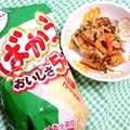 ☆クッキングパンダ☆'s cooksnap of when they made たくあんの臭いブロック！.