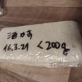 karo55's cooksnap of when they made 酒粕★長期保存.