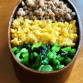 ぽんぽんぐ's cooksnap of when they made ☆簡単☆鶏そぼろ　お弁当にも最高.