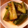 YA78's cooksnap of when they made 旨っ！つゆだくピリ辛きゅうり♪.