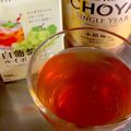 MULA's cooksnap of when they made 梅酒のルイボスティー割りʚ♥ɞ.