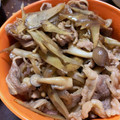 結女都's cooksnap of when they made つゆだく旨うま♡牛肉ときのこごぼうの牛丼.