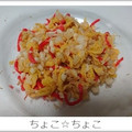 ちょこ☆ちょこ's cooksnap of when they made たぬき白菜.