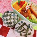クックIQM1A9☆'s cooksnap of when they made 鬼滅の刃　簡単おにぎり　キャラ弁当.