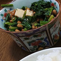 稲沢ゆり's cooksnap of when they made ほうれん草・納豆・チーズの柚子胡椒和え.