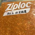 雄祥大みっつの宝物's cooksnap of when they made 手作り豆板醤.