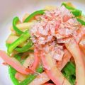 ゆりほのママ♪'s cooksnap of when they made 使い切りました♡ナルトとピーマンの炒め.