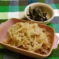 赤い電話's cooksnap of when they made 簡単★ツナとおかかの大根サラダ.