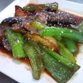 Eitoまま's cooksnap of when they made ★-なすとピーマンの甘辛煮-★.