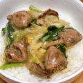 CHANx2's cooksnap of when they made 鶏ハツのねぎ塩ダレ丼.