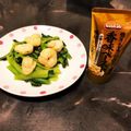 クックOMK09J☆'s cooksnap of when they made 小松菜と海老の香味炒め.