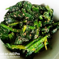 チョコ♪ミント's cooksnap of when they made ほうれん草の胡麻和え.