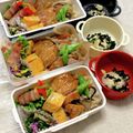 ルぴあ's cooksnap of when they made ☆お弁当やおつまみに！ピーマンベーコン♪.