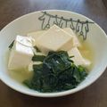 ひろちゃん☆ママ's cooksnap of when they made 生姜香る豆腐とワカメの白だし煮.