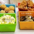 ｋｏｕｋｉ⭐'s cooksnap of when they made なすの南蛮漬け.