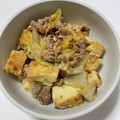santomo☆'s cooksnap of when they made 厚揚げと豚こまキャベツの味噌炒め.