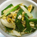 由芽15's cooksnap of when they made 簡単♪わけぎの卵とじ.