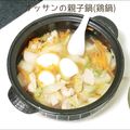 ｋｏｕｋｉ⭐'s cooksnap of when they made オッサンの親子鍋（鶏鍋）.