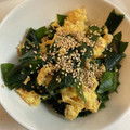 takoyuma's cooksnap of when they made ふんわり卵とワカメのサッと炒め☆.