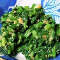 かすがべ's cooksnap of when they made おかずクレソン胡桃味噌和え.