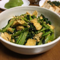 okapi☆☆'s cooksnap of when they made 小松菜と油揚げ炒め.