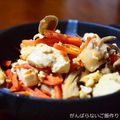 ムヒカ's cooksnap of when they made 炒り豆腐♡豆腐料理♡簡単♡優しい味.