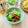 runa10's cooksnap of when they made 簡単 小松菜とカニカマの酢の物.