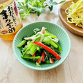 runa10's cooksnap of when they made 簡単 小松菜とカニカマの酢の物.