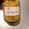 クックY17585☆'s cooksnap of when they made 酢しょうが.