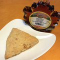 ほーまーさん's cooksnap of when they made 全粒粉と胡桃のメープルスコーン.