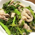 BlueRose♪'s cooksnap of when they made 豚肉とクレソンのレモンバター炒め.