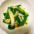 ˚✧₊⁎ゆう˚✧₊⁎'s cooksnap of when they made ニラと長ねぎの酢味噌和え♪.