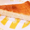 Nana777's cooksnap of when they made ギリシャヨーグルト入り❤濃厚チーズケーキ.