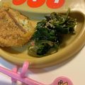 ユゥゆぅ's cooksnap of when they made ほうれん草のナムル☆.