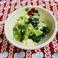 ankotetu's cooksnap of when they made ブロッコリーと小松菜の白和え.