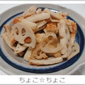 ちょこ☆ちょこ's cooksnap of when they made あっという間！ちくわとれんこんのきんぴら.