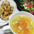 かおりかざり's cooksnap of when they made 余った鶏皮で☆チキンと野菜のスープ.