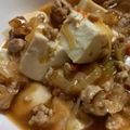 mamaさん1221's cooksnap of when they made 祖母直伝！本格的な台湾の麻婆豆腐♪.