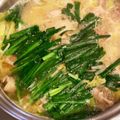 ちんちらりん's cooksnap of when they made 絶品ピリ辛博多風もつ鍋.