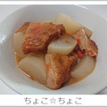 ちょこ☆ちょこ's cooksnap of when they made 大根とさつま揚げのピリ辛煮.