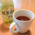 ＊waka's cooksnap of when they made ホットに変身！アイスの飲み物♬.