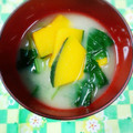 ふうはっちゃん's cooksnap of when they made 　かぼちゃと小松菜のみそ汁.