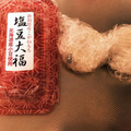 ☆ichika＊☆'s cooksnap of when they made 【冷凍保存】大福の保存方法.
