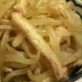 ぴょし's cooksnap of when they made もやしとお揚げのさっと煮.