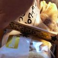 ふたごママちゃん's cooksnap of when they made 何も汚さずに簡単にパンを切る！.