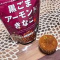 ぼのぼのちゃん☆'s cooksnap of when they made シンプル☆米粉の抹茶マフィン.