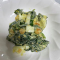 いそiso's cooksnap of when they made ほうれん草とゆで卵のマヨゴマサラダ.