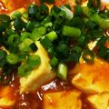 かまちこりん's cooksnap of when they made 激うま辛　麻婆豆腐.