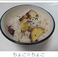 ちょこ☆ちょこ's cooksnap of when they made まさに旬♡さつまいもごはん.