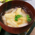 クックHG9V8Y☆'s cooksnap of when they made 大根と油揚げの味噌汁.